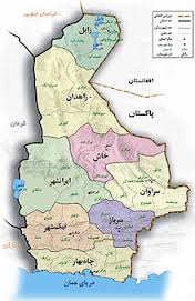 نیک شهر
